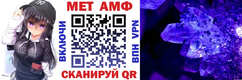 Amphetamine VHQ  Саров 