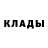 Кодеиновый сироп Lean Purple Drank Rockhobbit99