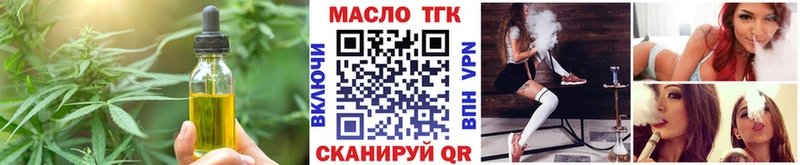 KRAKEN вход  Саров  Печенье с ТГК конопля  купить наркотики сайты 