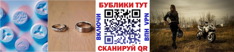 Экстази MDMA  купить наркотик  Саров 