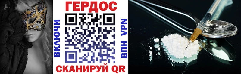 Героин белый  Саров 