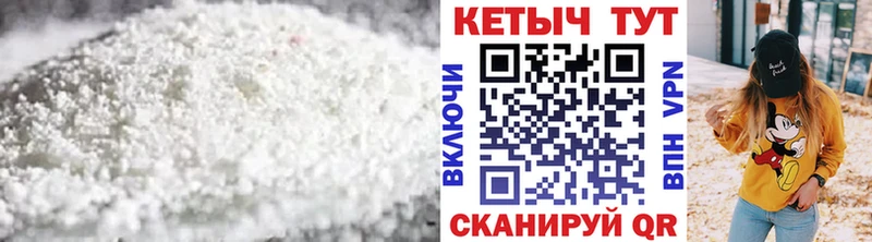 купить закладку  Саров  shop как зайти  КЕТАМИН VHQ 