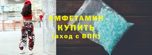ГАЛЛЮЦИНОГЕННЫЕ ГРИБЫ Зеленодольск