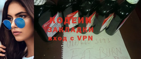 метамфетамин Зеленокумск