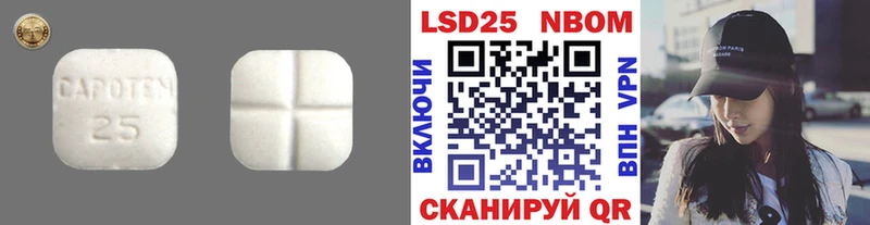LSD-25 экстази кислота  Саров 