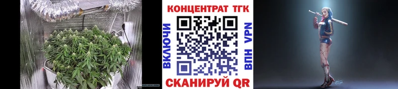 дарнет шоп  Саров  Дистиллят ТГК вейп 
