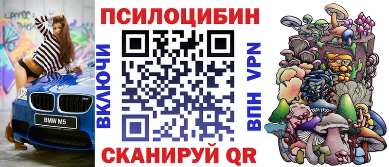Галлюциногенные грибы ЛСД  купить наркотик  Саров 